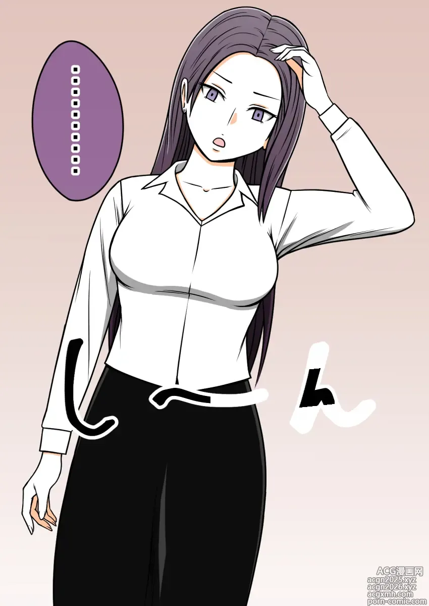 Page 5 of doujinshi 消失的紫乃老师（OCR+LLM机翻)
