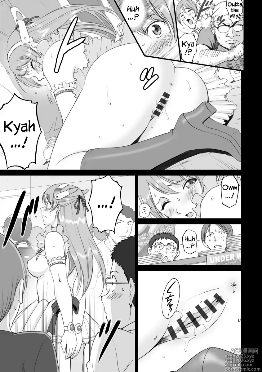 Page 7 of imageset R-Otome: Rena Sakuma Compilation