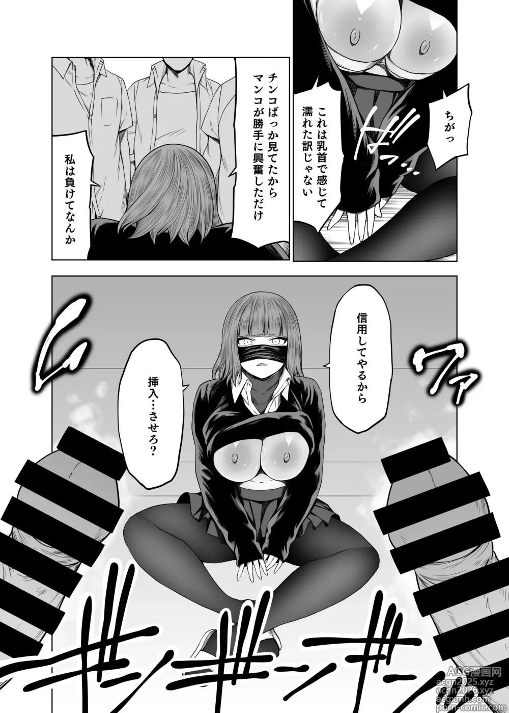 Page 23 of doujinshi Zuri Neta Club ~ Onani no Okazu ni Shite Kudasai! ~ AV Hen
