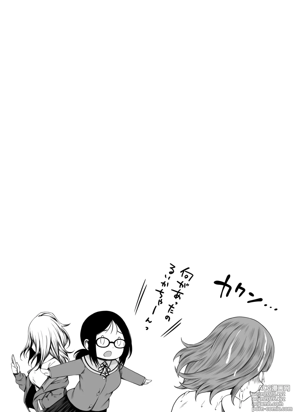 Page 41 of doujinshi Zuri Neta Club ~ Onani no Okazu ni Shite Kudasai! ~ AV Hen