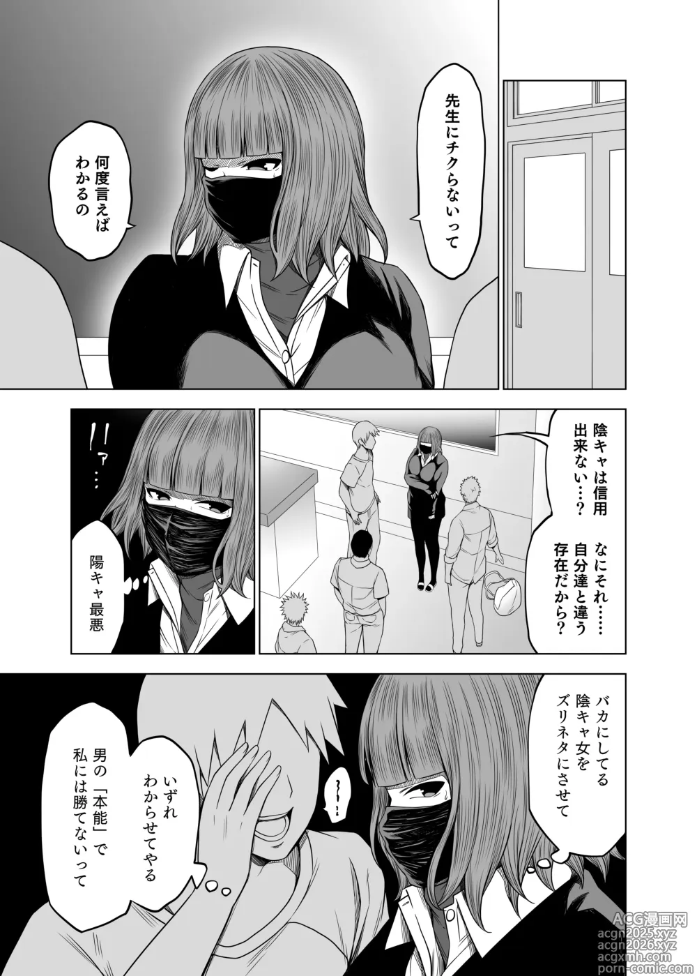 Page 9 of doujinshi Zuri Neta Club ~ Onani no Okazu ni Shite Kudasai! ~ AV Hen