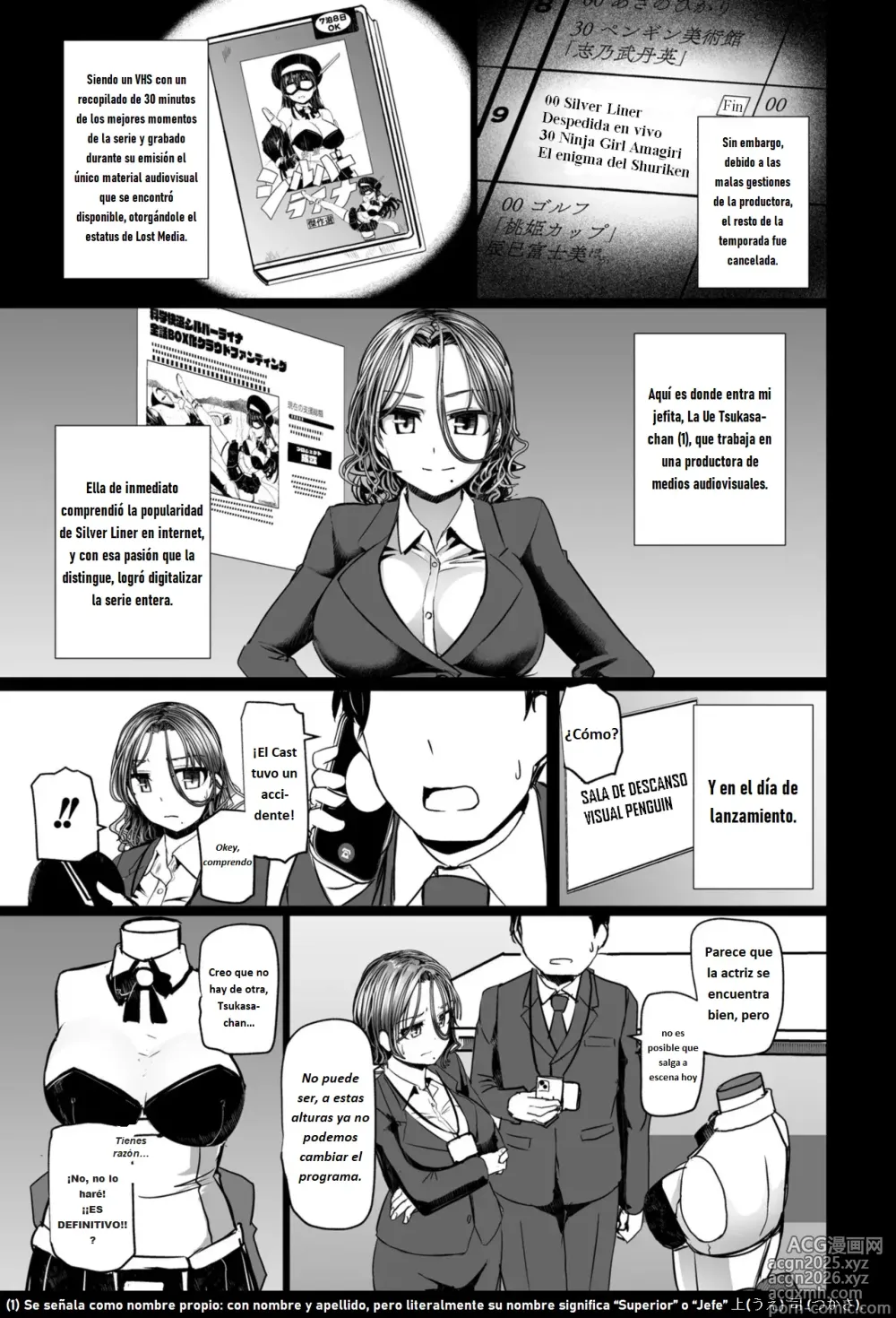Page 3 of manga La jefa y el Picante