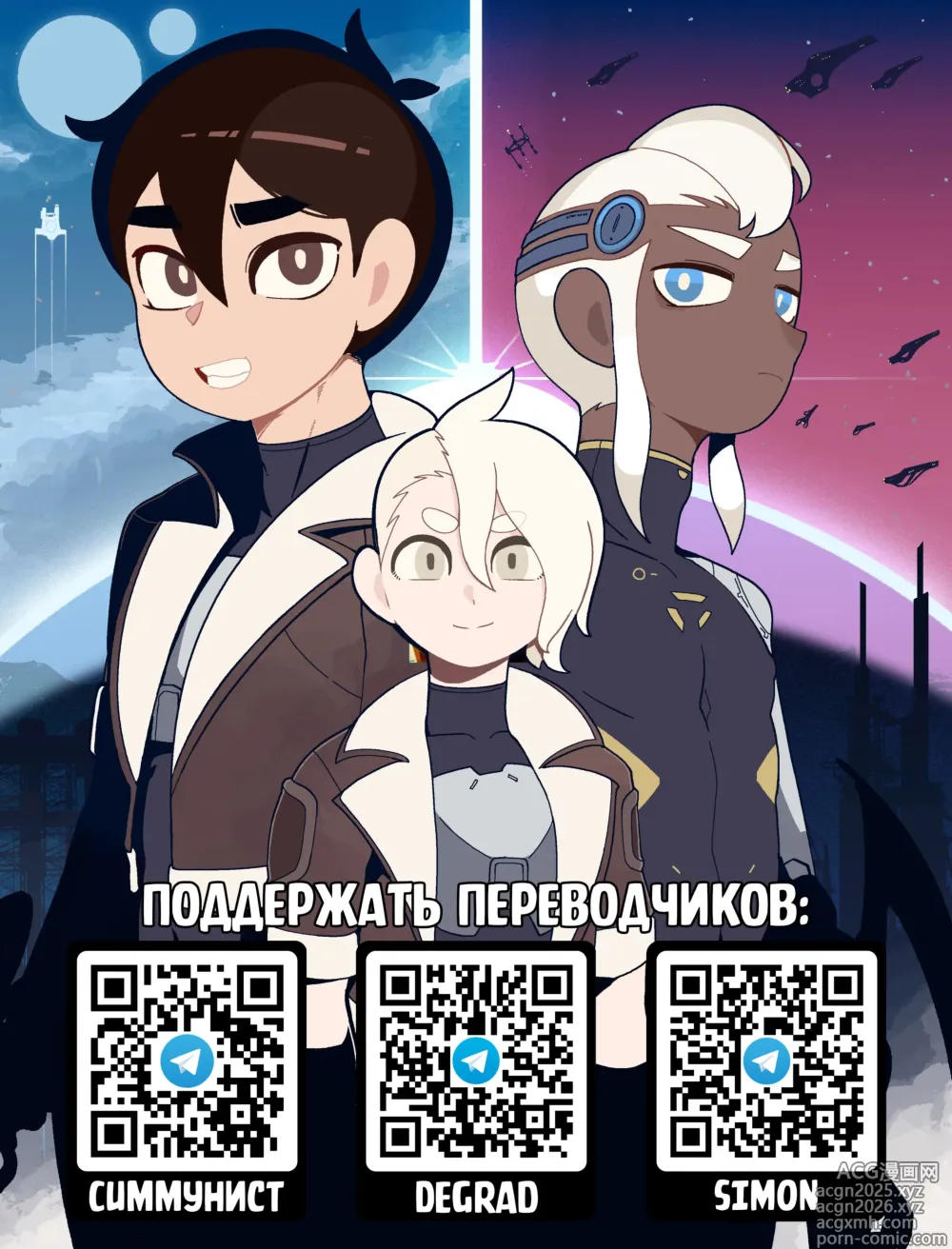 Page 104 of doujinshi Что случилось после того, как я случайно съела галлюциногенные грибы, выросшие из-за того, что в моем доме было слишком влажно и жарко 2 (decensored)