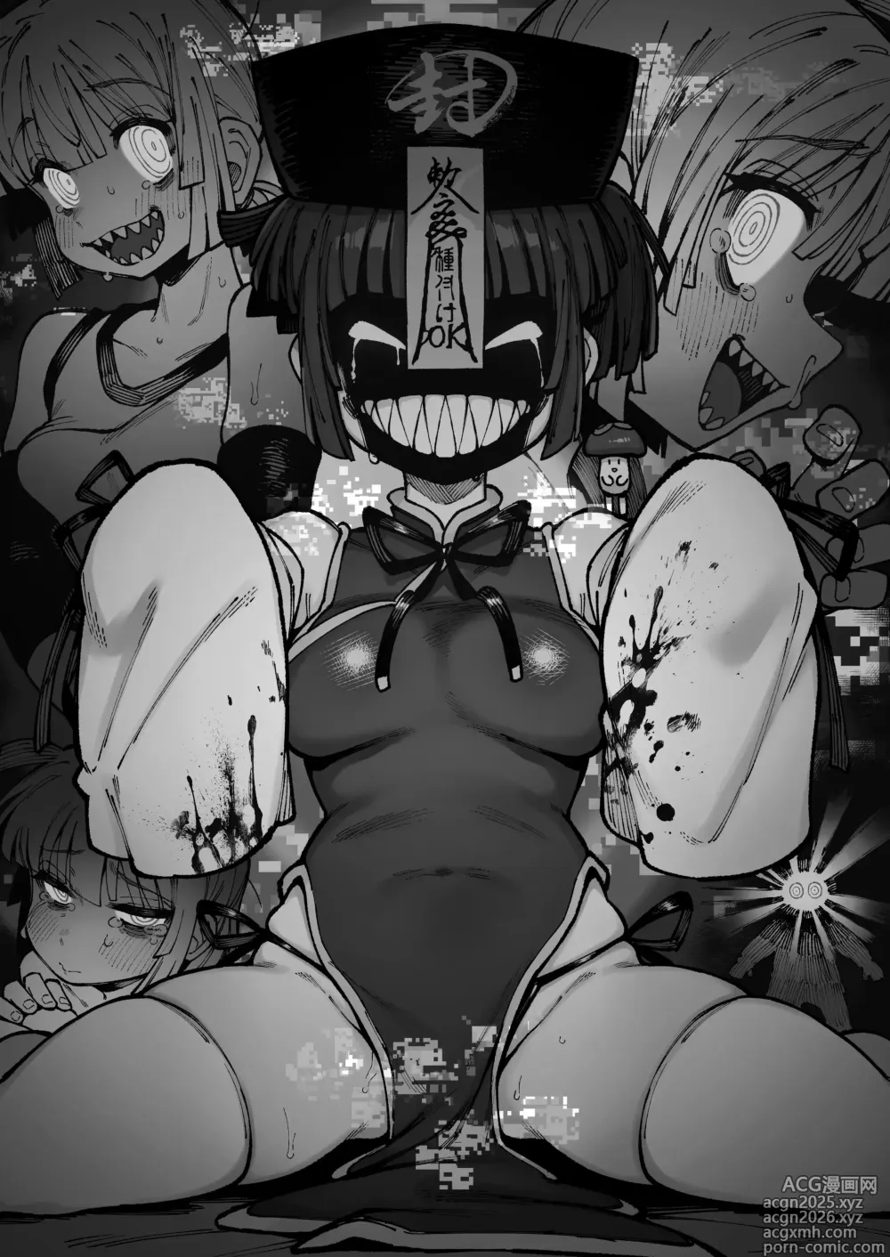 Page 4 of doujinshi Что случилось после того, как я случайно съела галлюциногенные грибы, выросшие из-за того, что в моем доме было слишком влажно и жарко 2 (decensored)