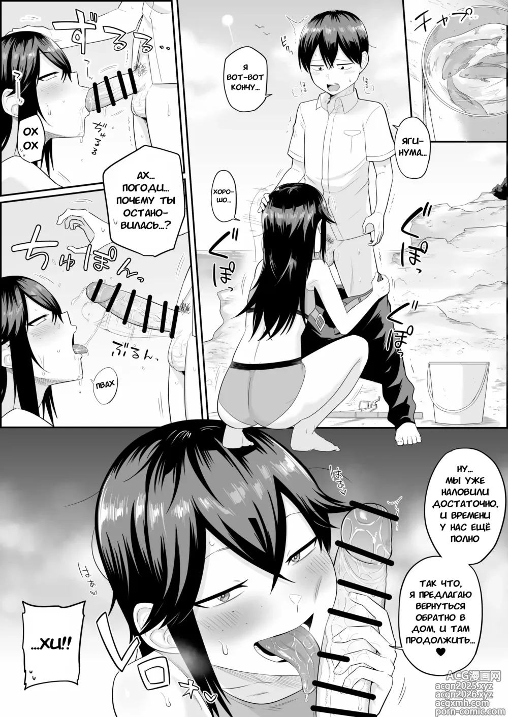 Page 4 of doujinshi Mujintou Inkya Harem no Hitomaku
