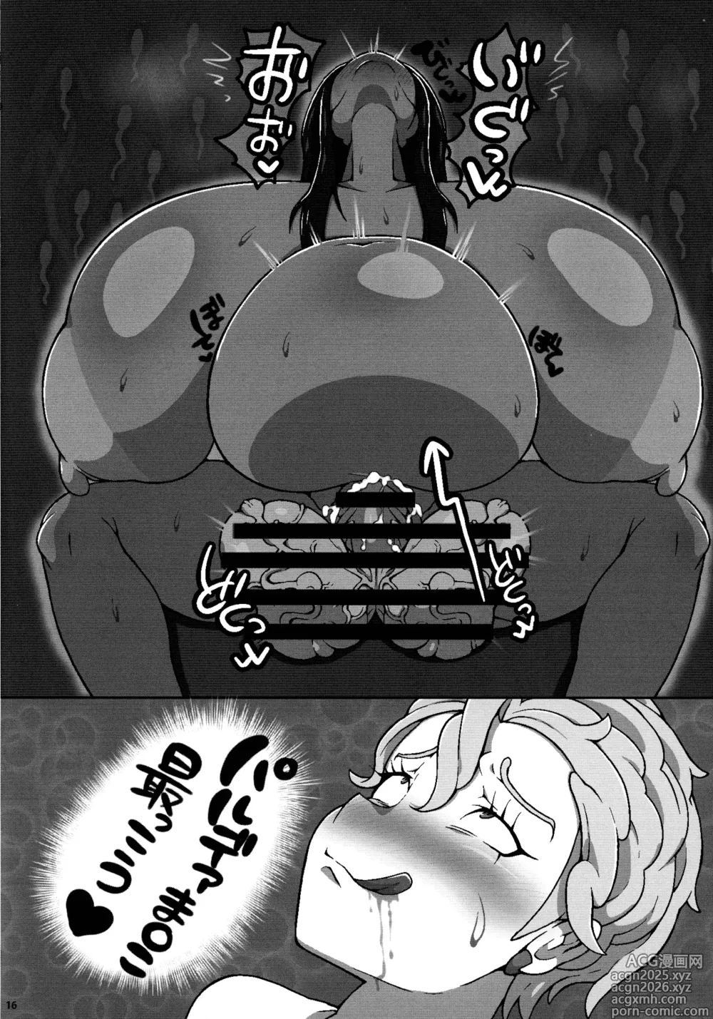 Page 18 of doujinshi Chounyuu Futanari Briar-sensei IN Paldea
