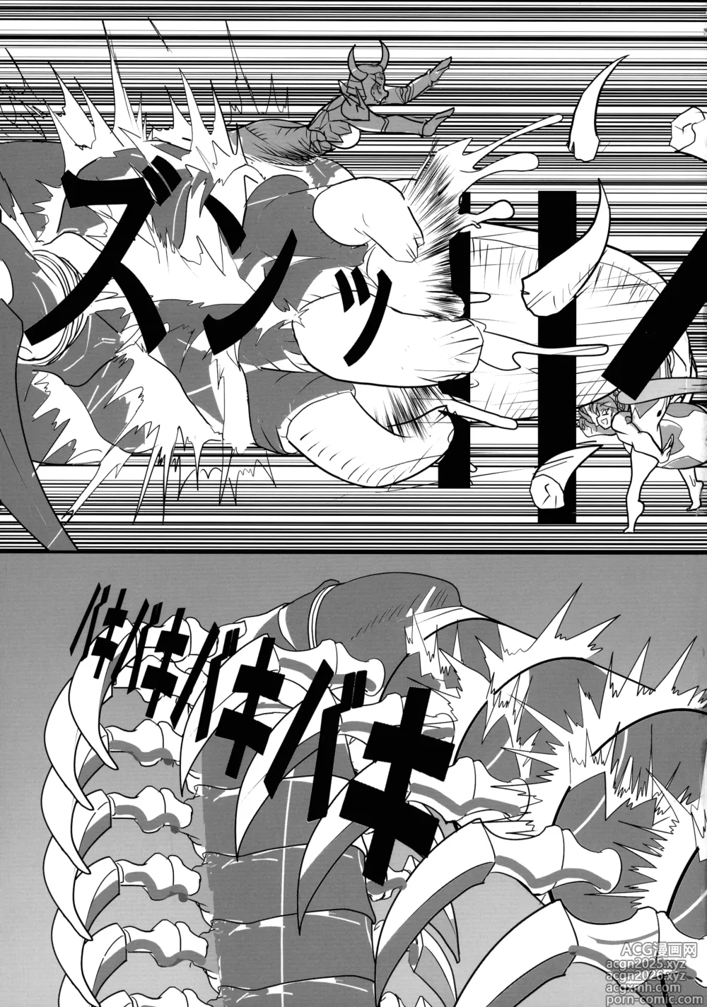 Page 21 of doujinshi Kami wa Yousei Ninja no Youna mono, Akuma no Yokubou no Monogatari