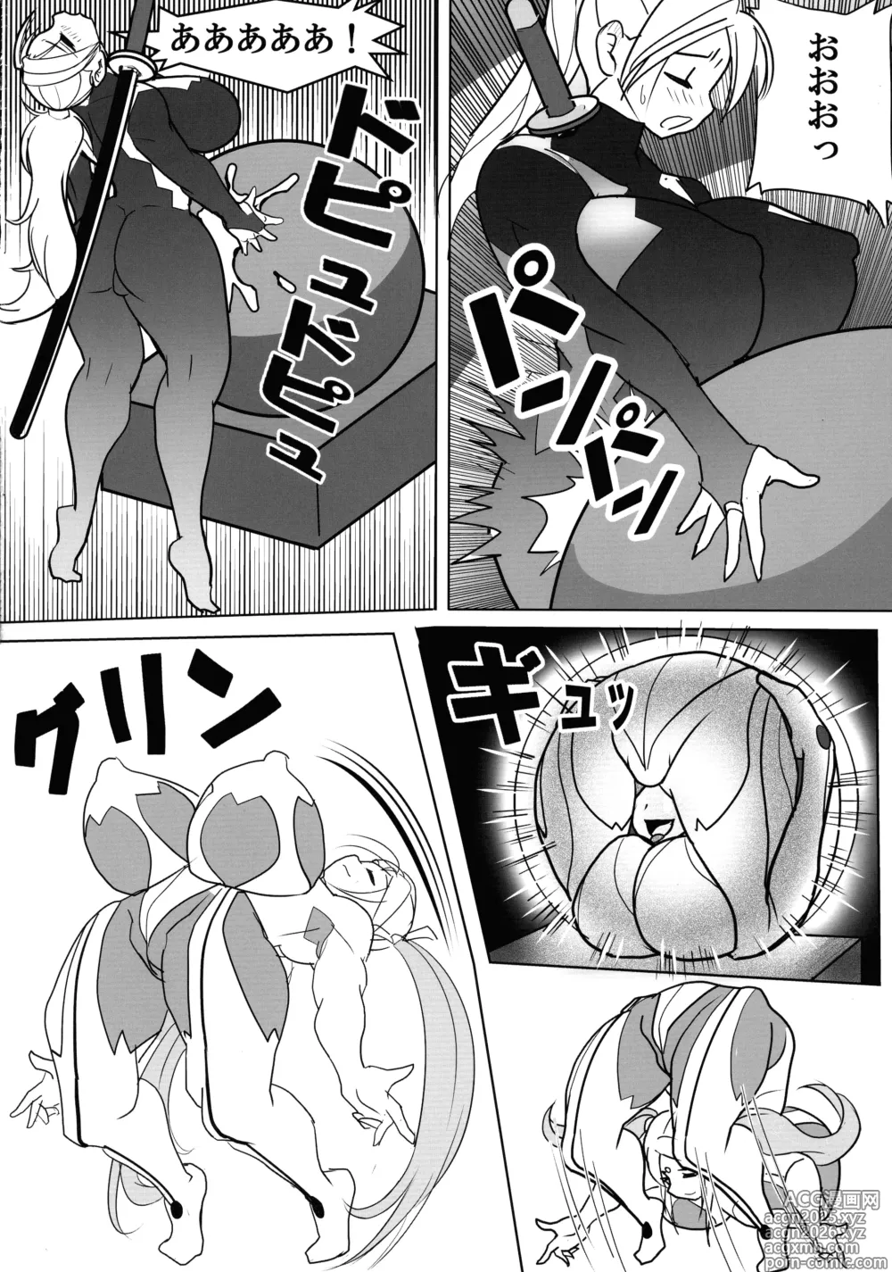 Page 4 of doujinshi Kami wa Yousei Ninja no Youna mono, Akuma no Yokubou no Monogatari