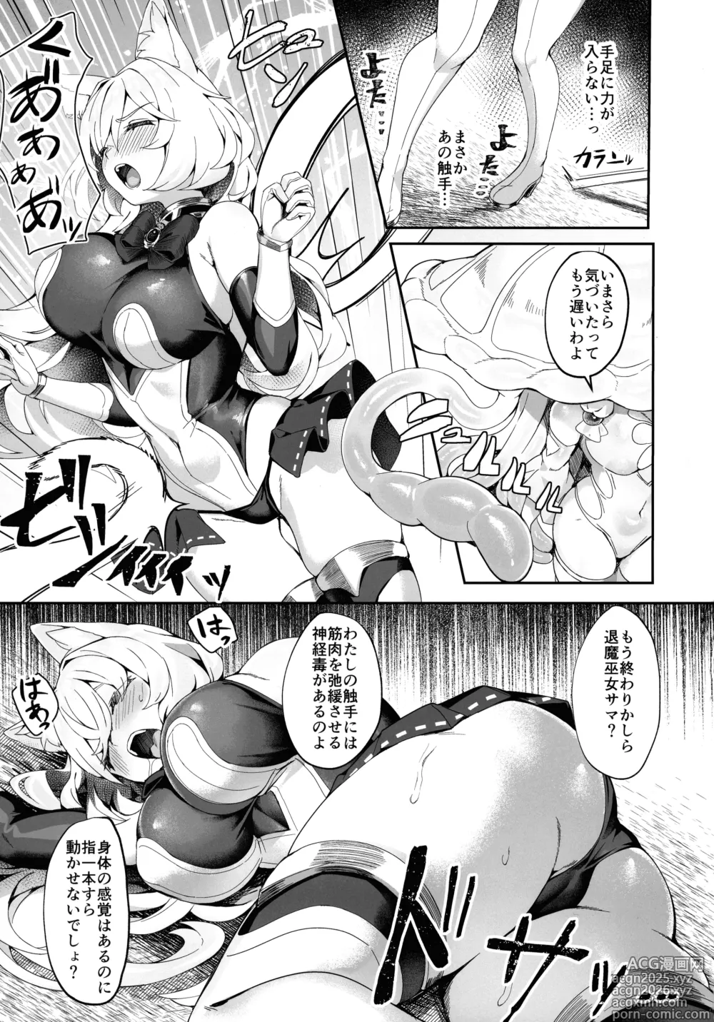 Page 7 of doujinshi Taima Miko Kanna Futanari Shibosei Haiboku-hen