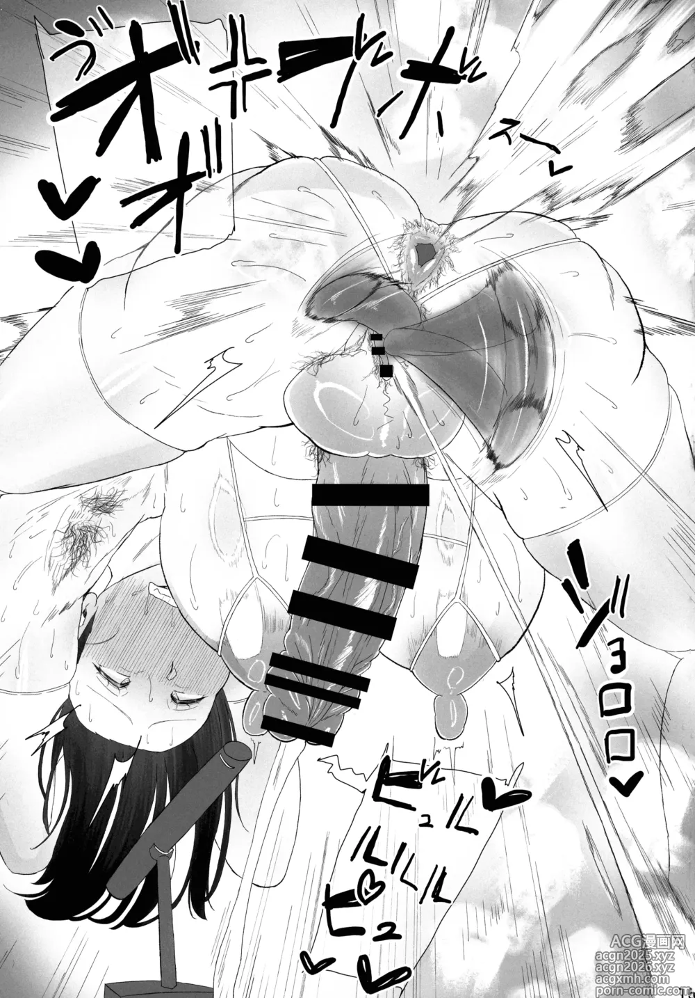 Page 17 of doujinshi Futanari 30-dai no Oho-goe ASMR Anal Jelly Haishutsu Hon