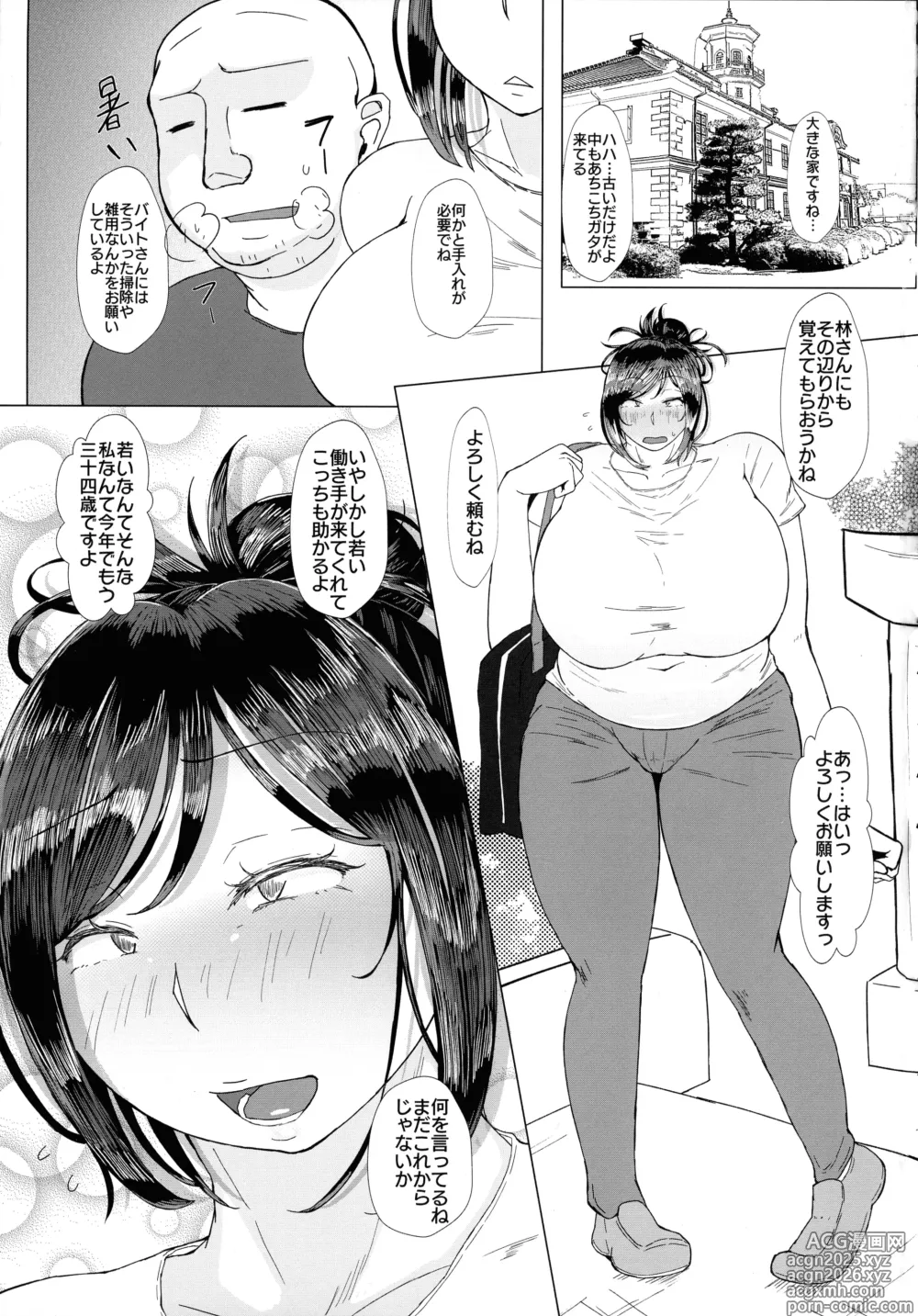 Page 3 of doujinshi Ketsuge Zuma 30-dai no Deka Cli Kaihatsu Anal Jelly Haisetsu Bon
