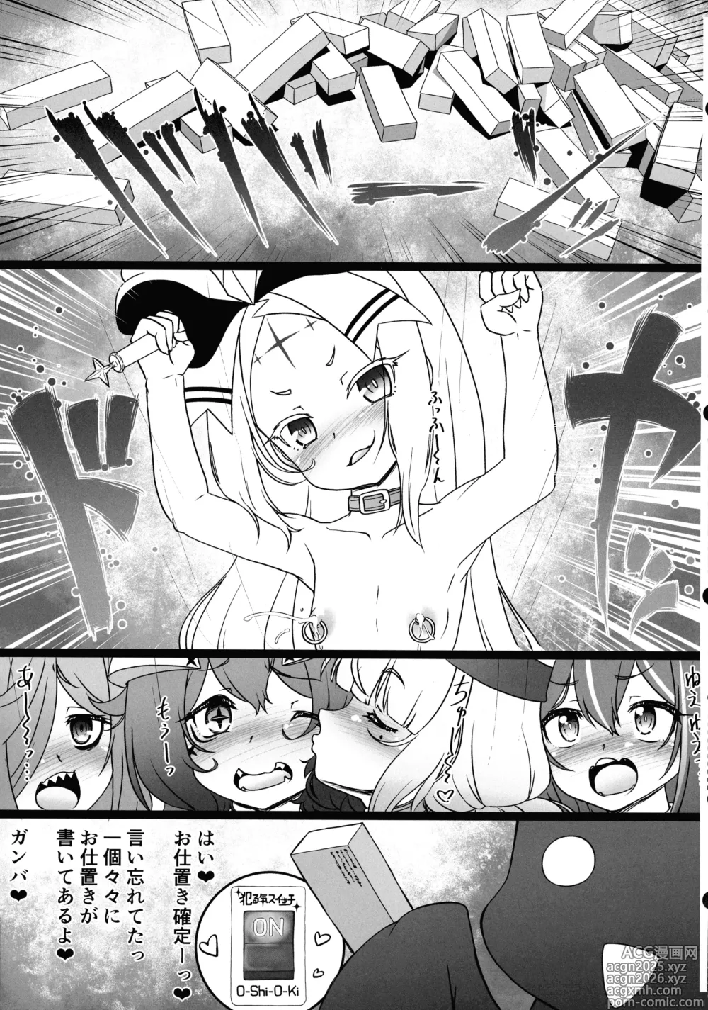Page 7 of doujinshi Enormita ni Himi no Oshioki o