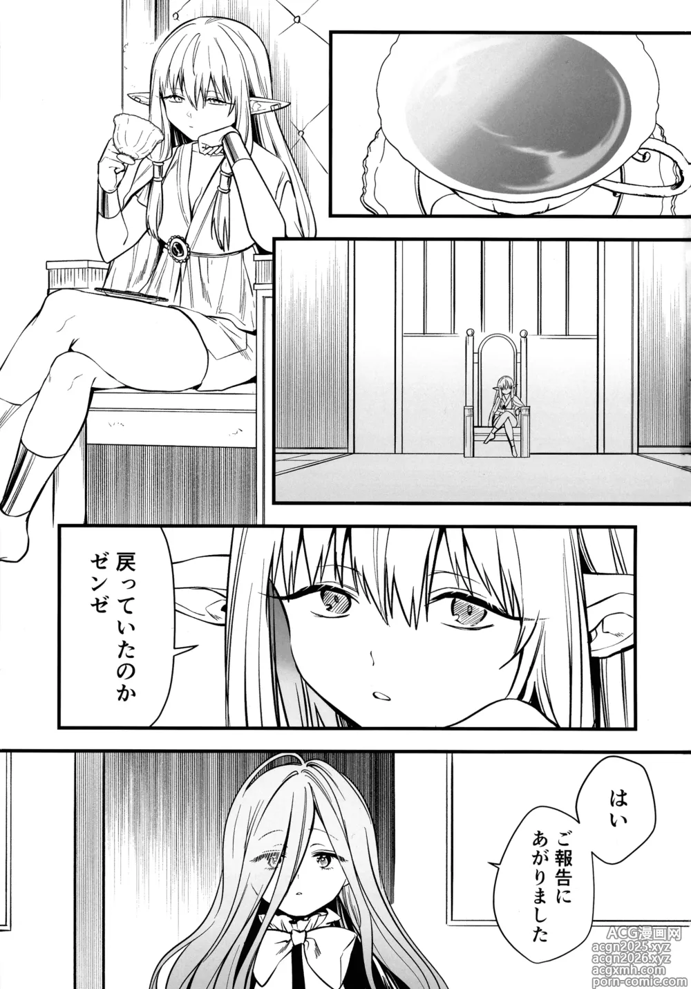 Page 2 of doujinshi Deshi no Osewa wa Dai Mahoutsukai no Oshigoto