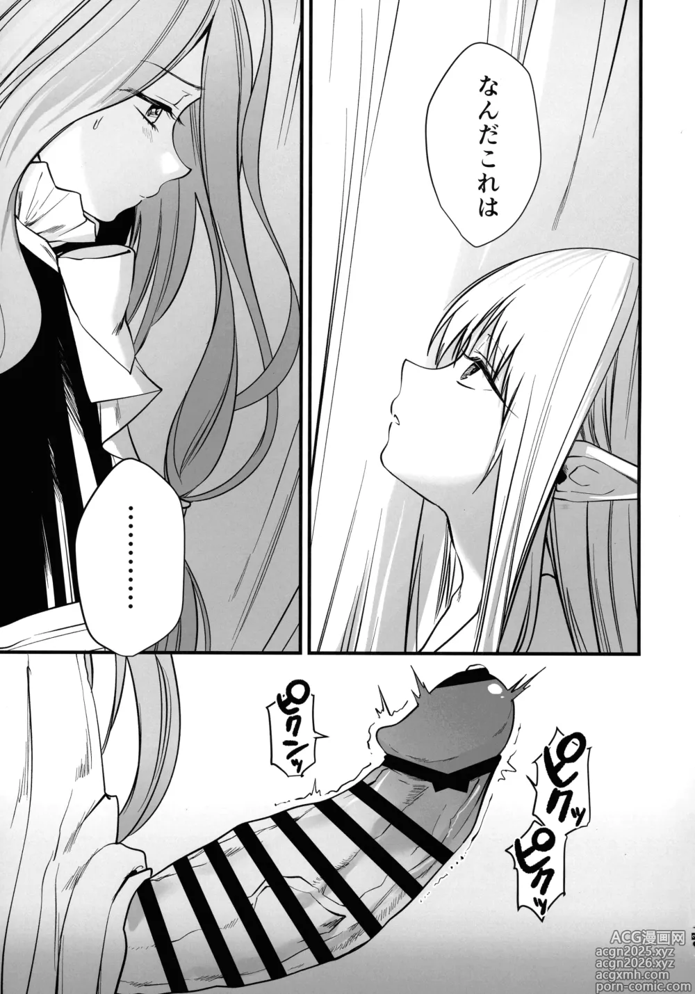 Page 4 of doujinshi Deshi no Osewa wa Dai Mahoutsukai no Oshigoto