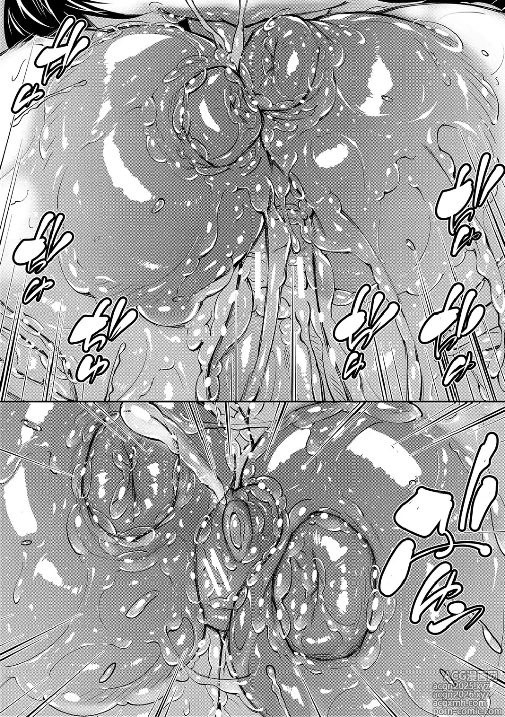 Page 184 of manga Onee-chan no Hiwai na Kyonyuurin