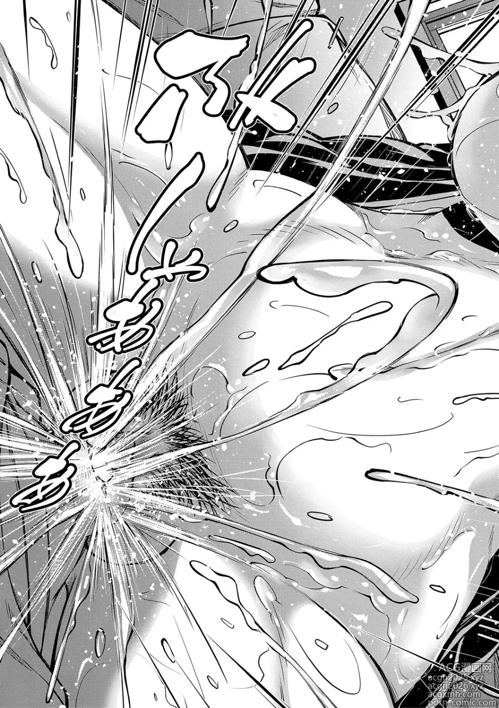 Page 36 of manga Onee-chan no Hiwai na Kyonyuurin