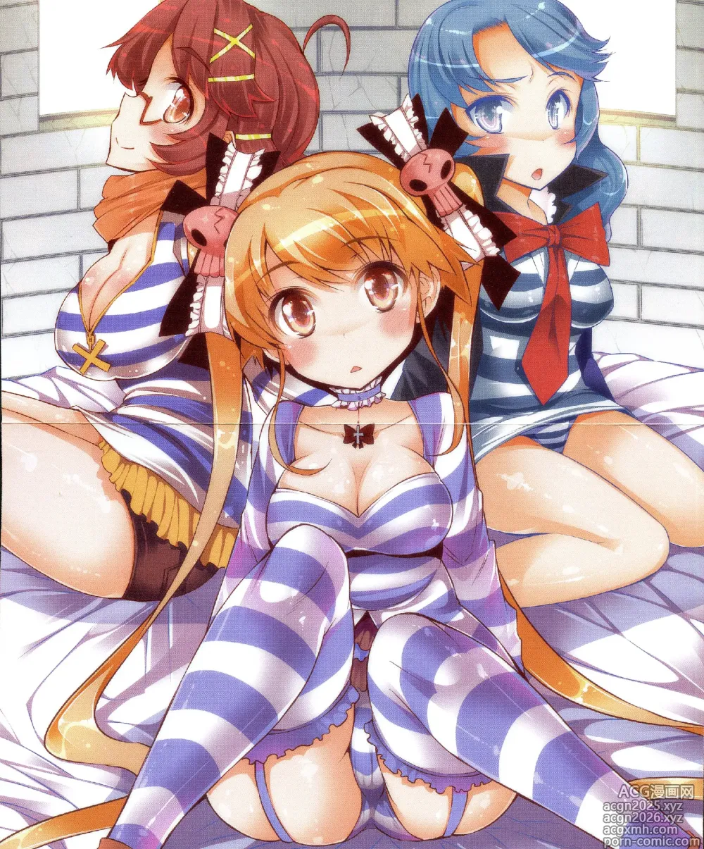 Page 2 of manga CRIMINAL GIRLS