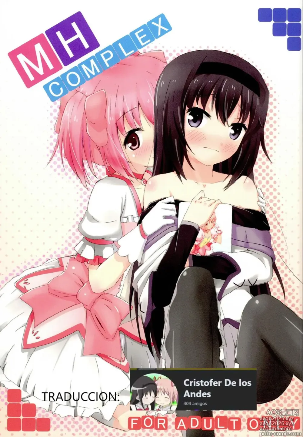 Page 1 of doujinshi MH COMPLEX