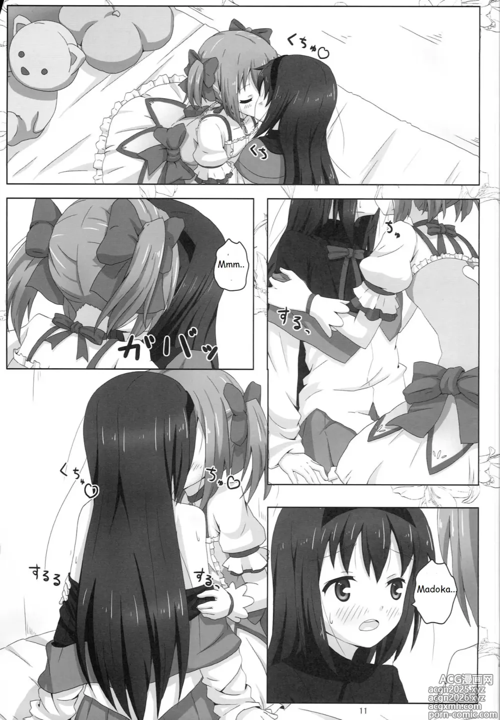 Page 11 of doujinshi MH COMPLEX