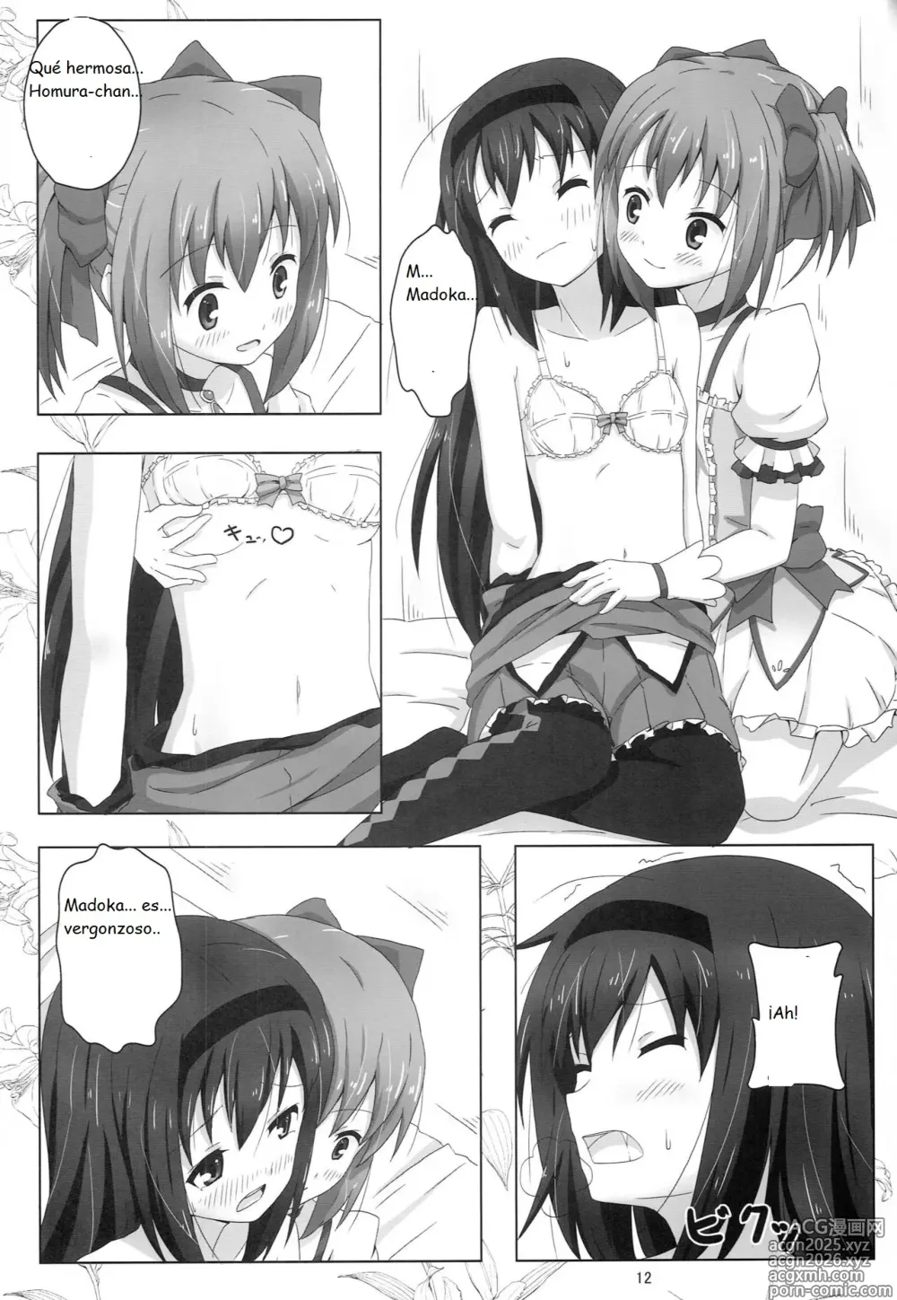 Page 12 of doujinshi MH COMPLEX