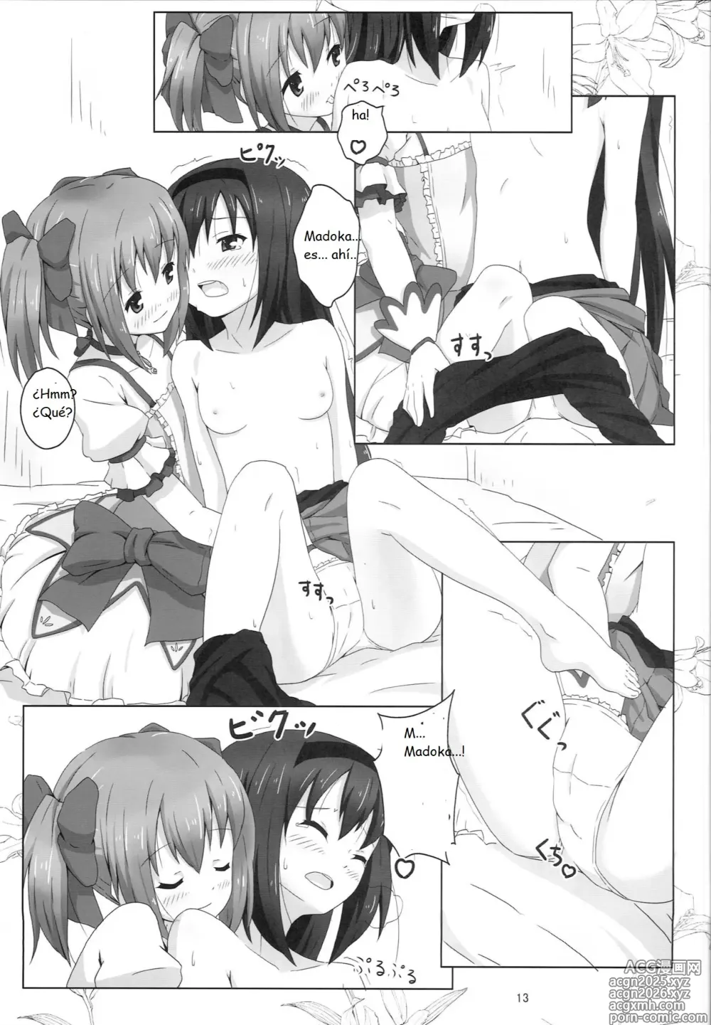 Page 13 of doujinshi MH COMPLEX
