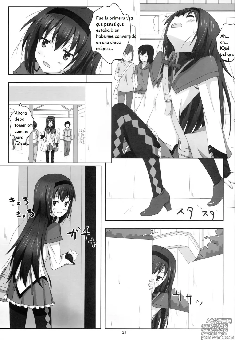 Page 21 of doujinshi MH COMPLEX
