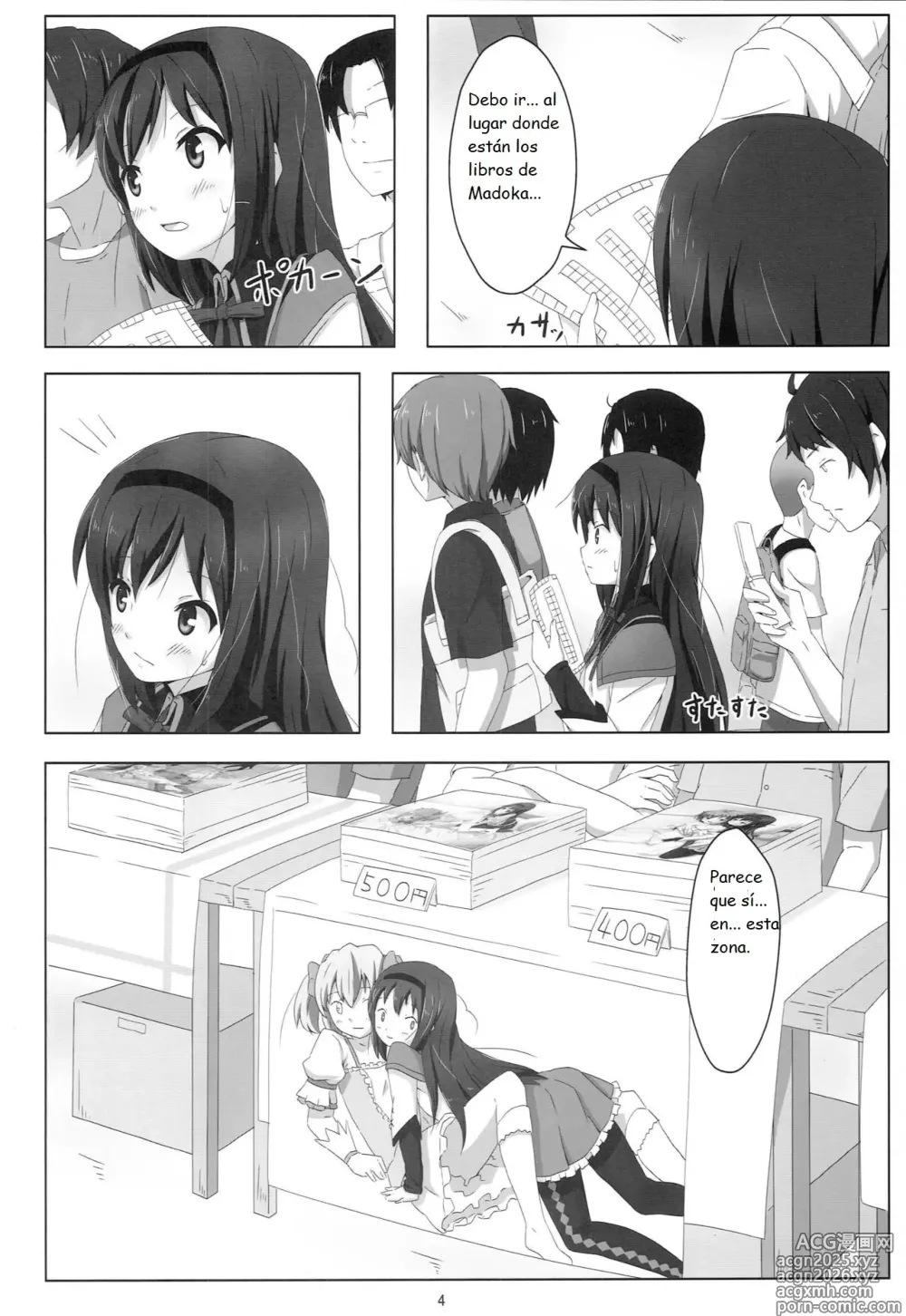 Page 4 of doujinshi MH COMPLEX