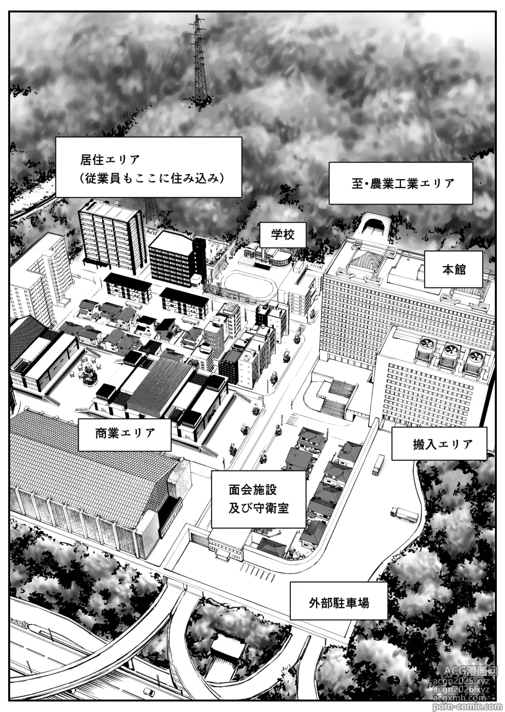 Page 3 of doujinshi Chounyuu-san Hogo Shisetsu no Gakkou 1