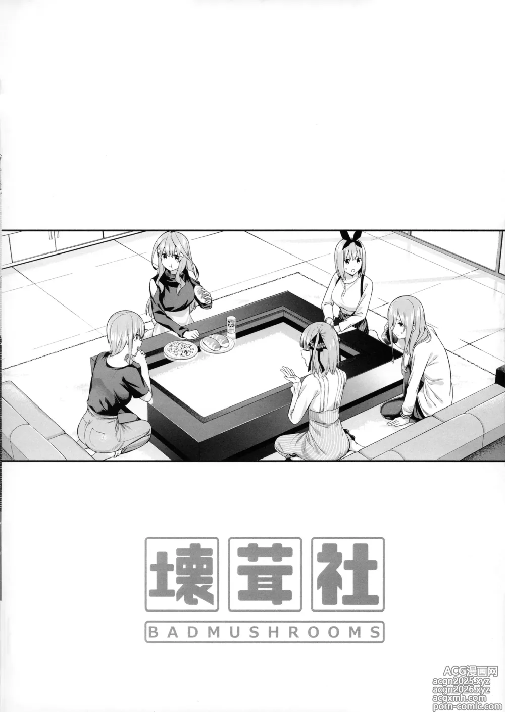 Page 21 of doujinshi Junbi-Gou 1/5 no Renai Kanjou