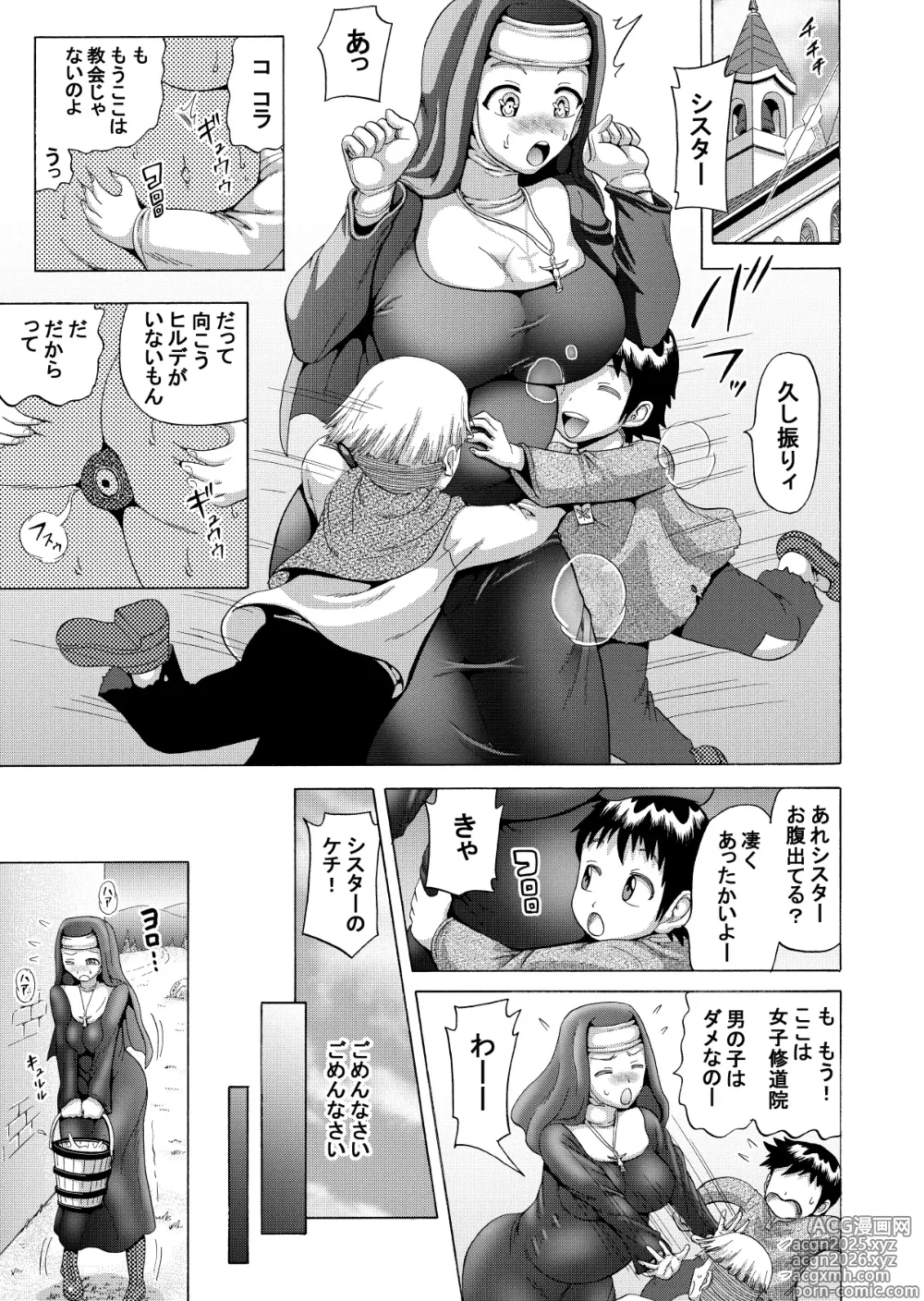 Page 14 of doujinshi Seinaru Yokubou no Sasayaki