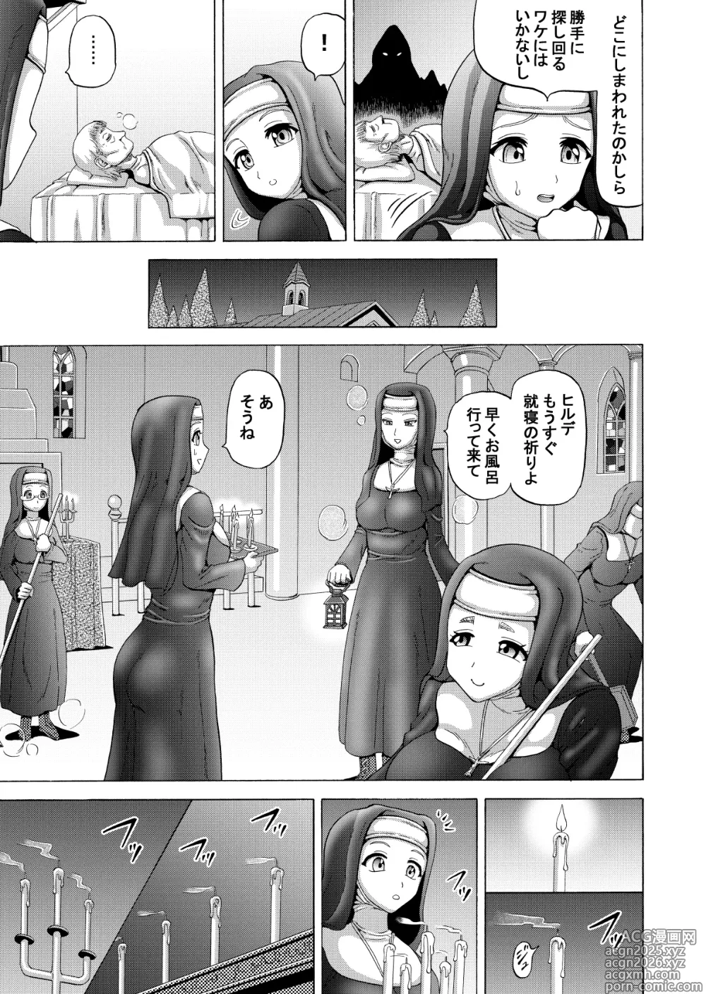 Page 6 of doujinshi Seinaru Yokubou no Sasayaki