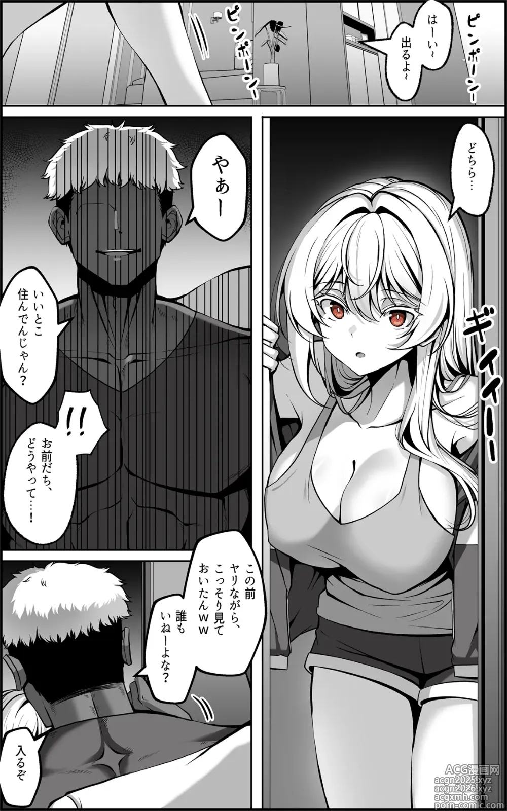 Page 1 of doujinshi Yowami o Nigirareta Onna 3