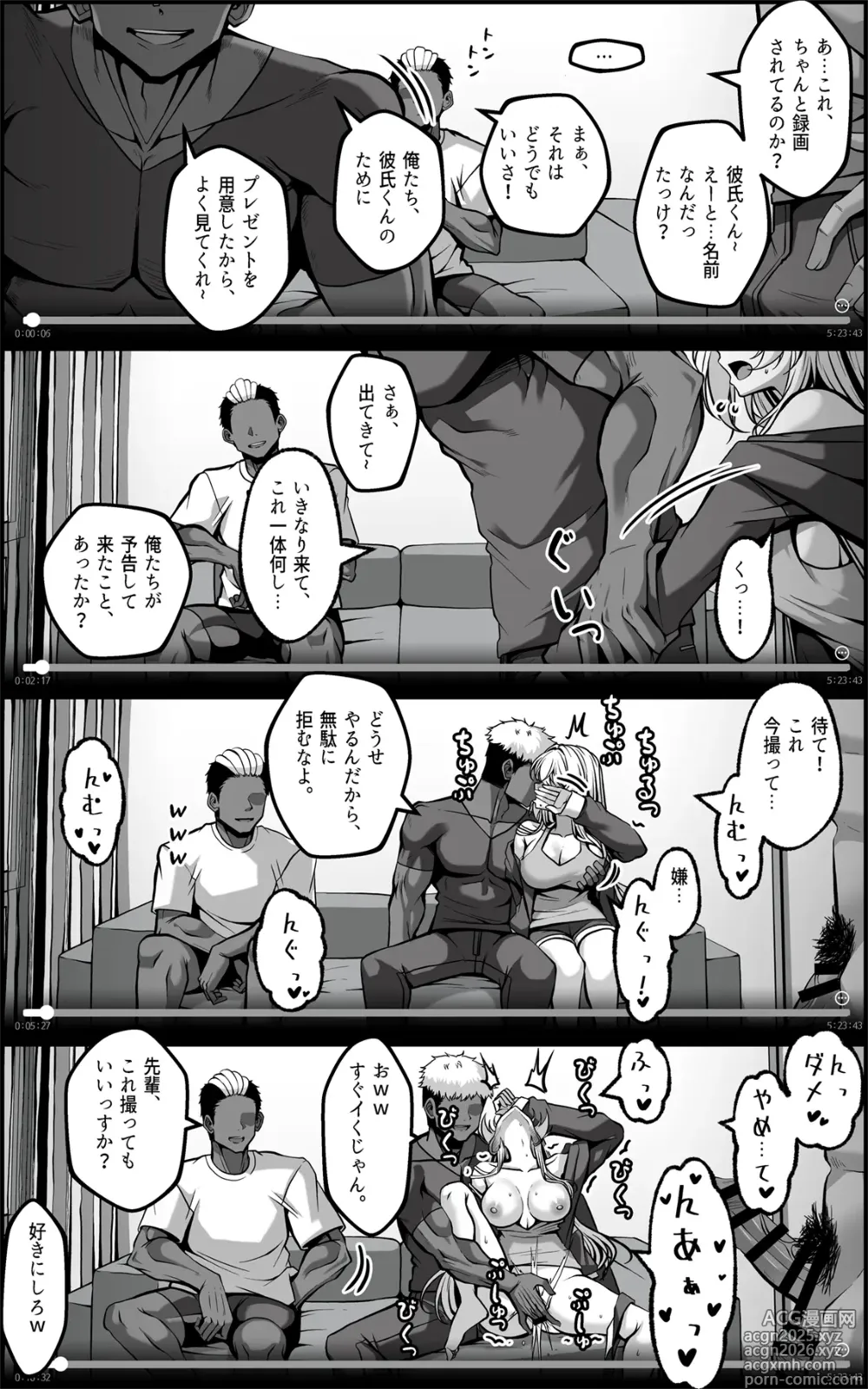 Page 2 of doujinshi Yowami o Nigirareta Onna 3