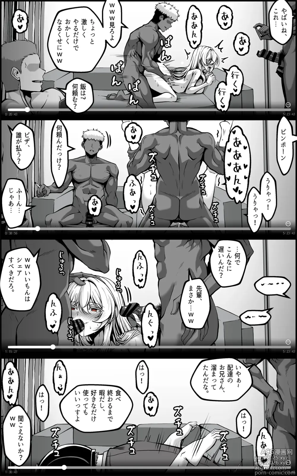 Page 3 of doujinshi Yowami o Nigirareta Onna 3