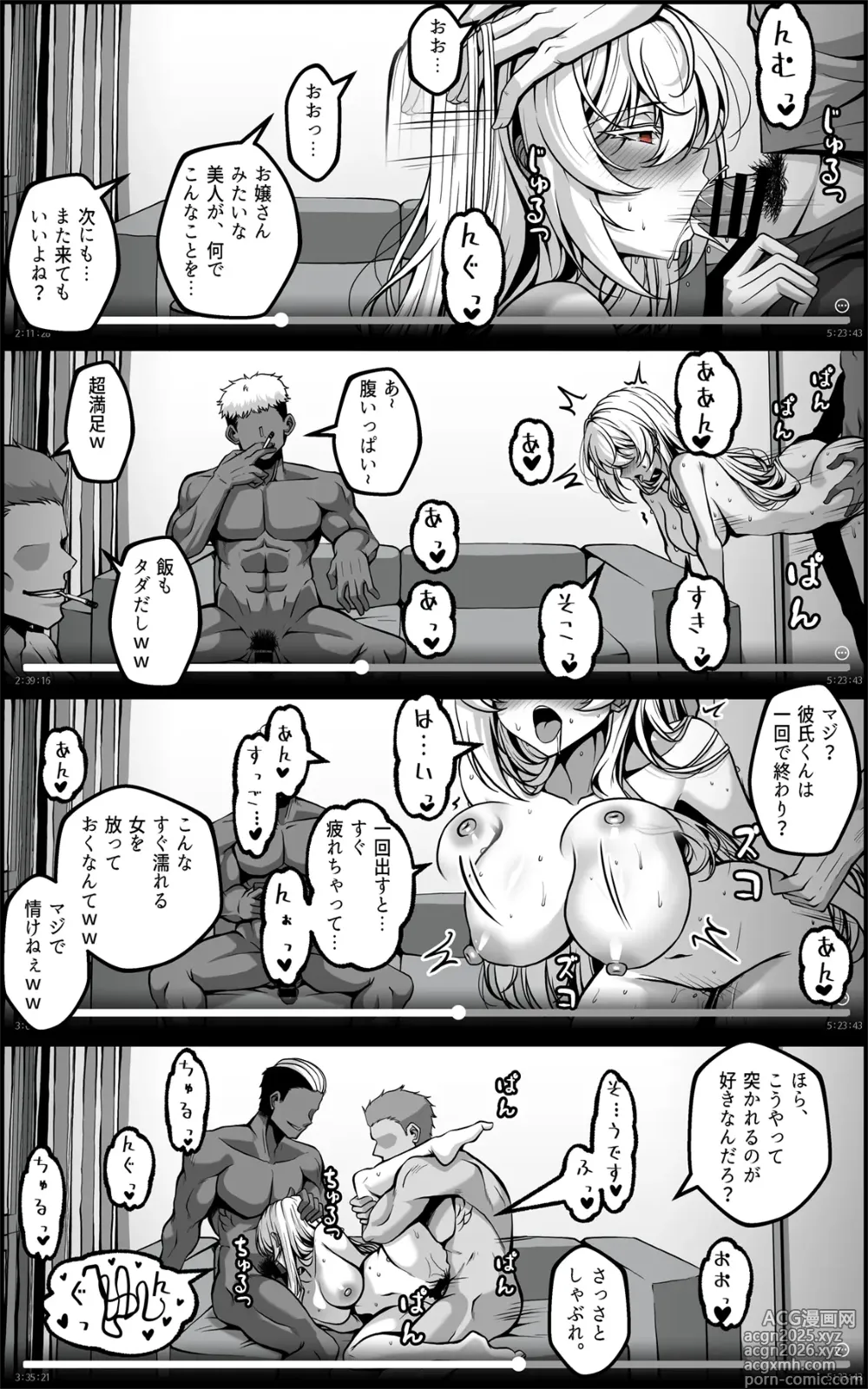 Page 4 of doujinshi Yowami o Nigirareta Onna 3