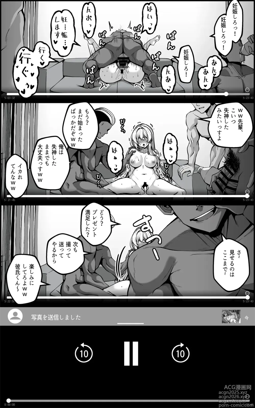Page 6 of doujinshi Yowami o Nigirareta Onna 3