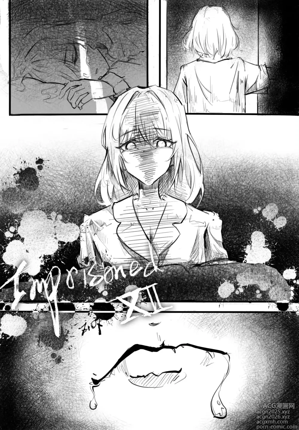 Page 1 of doujinshi Imprisoned XII
