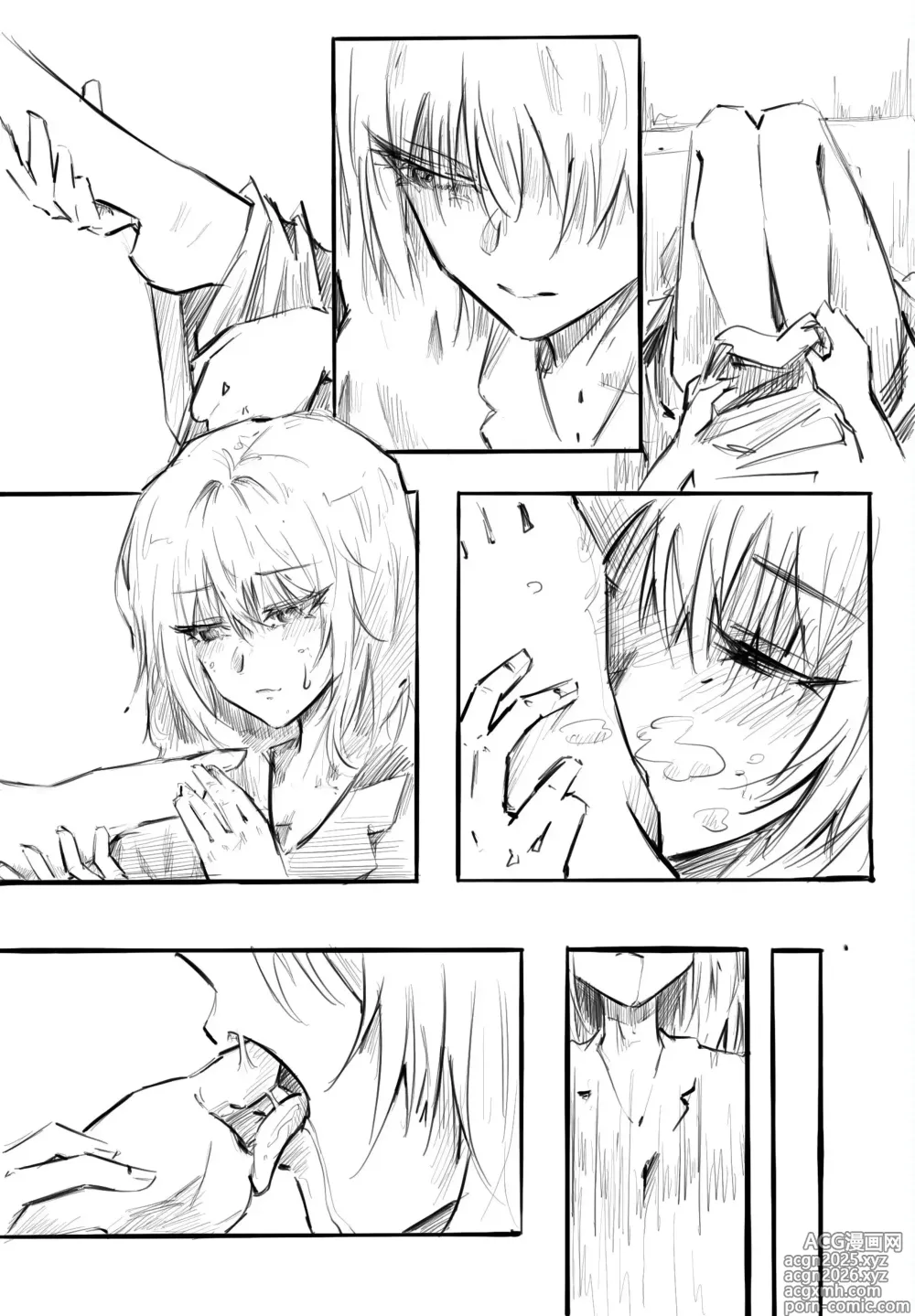 Page 3 of doujinshi Imprisoned XII