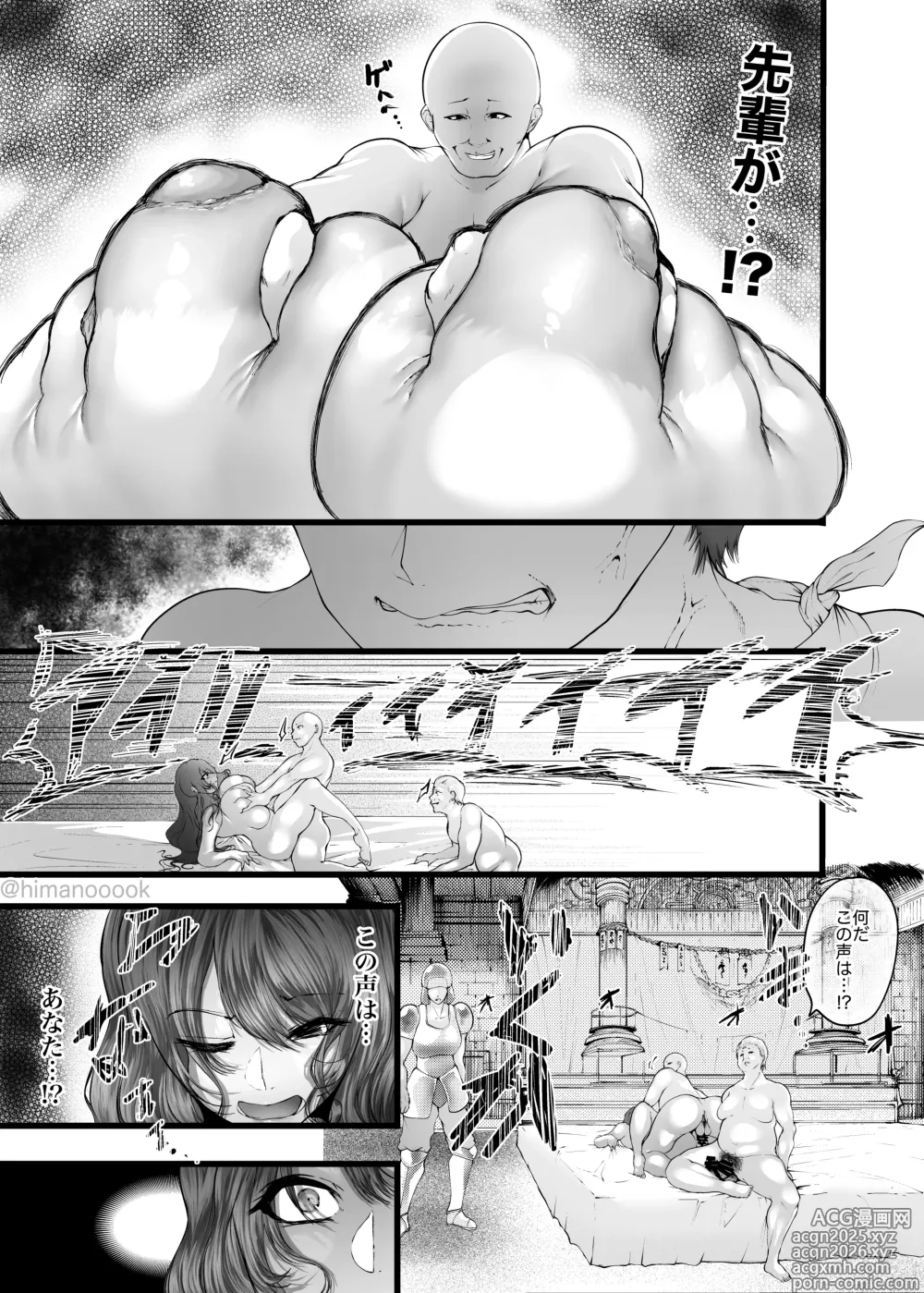 Page 61 of doujinshi Fufutomoni tenseishitra ubawareta hanashi