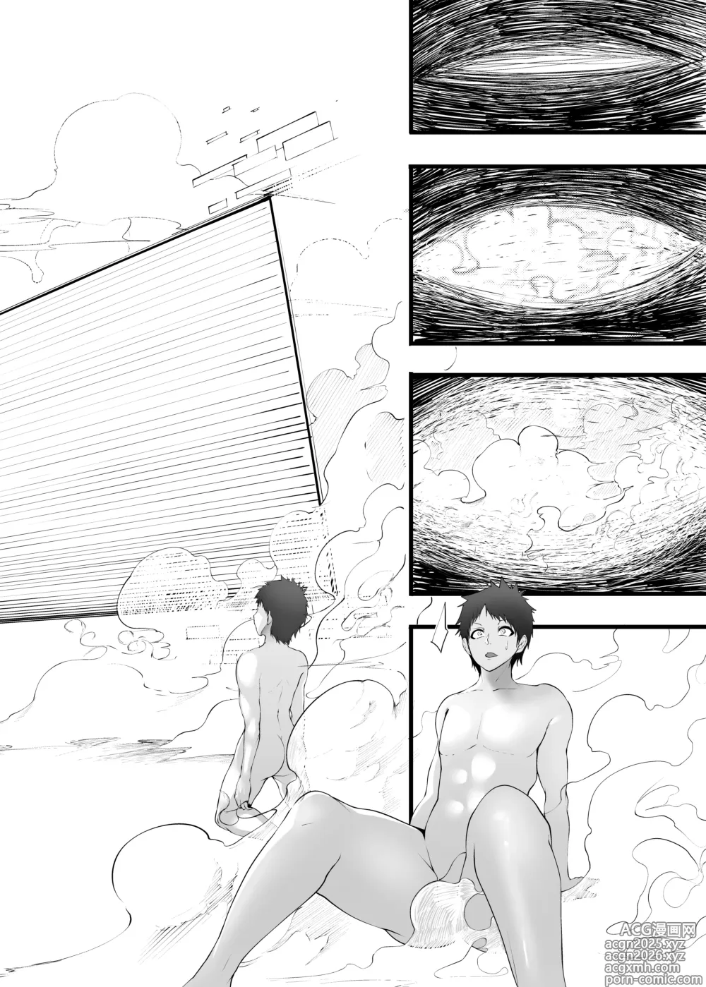 Page 76 of doujinshi Fufutomoni tenseishitra ubawareta hanashi