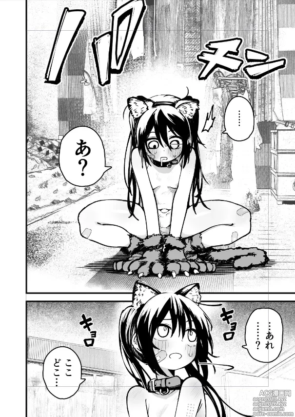 Page 1 of doujinshi イボ付きロングディルドぶりゅぶりゅ引きずり出し❤️❤️