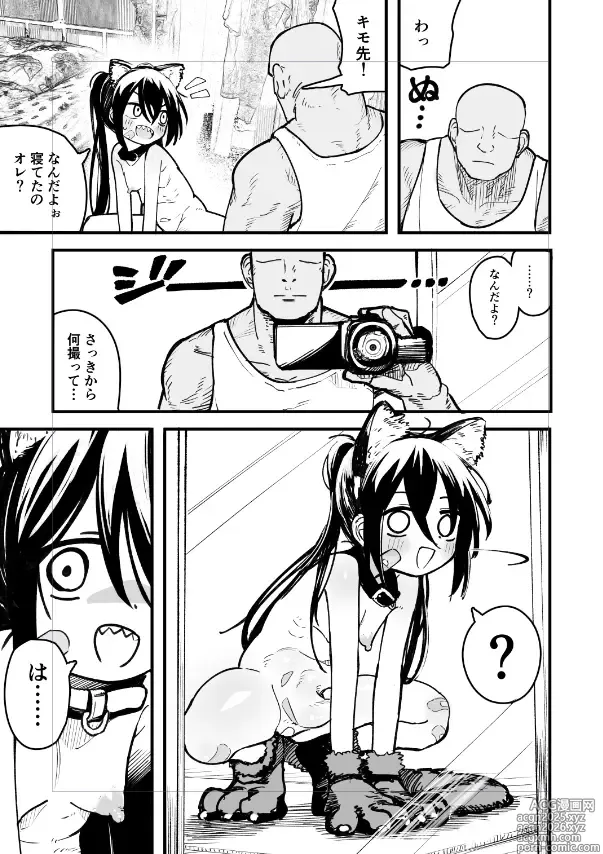 Page 2 of doujinshi イボ付きロングディルドぶりゅぶりゅ引きずり出し❤️❤️