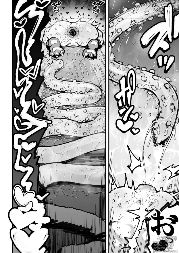 Page 11 of doujinshi イボ付きロングディルドぶりゅぶりゅ引きずり出し❤️❤️