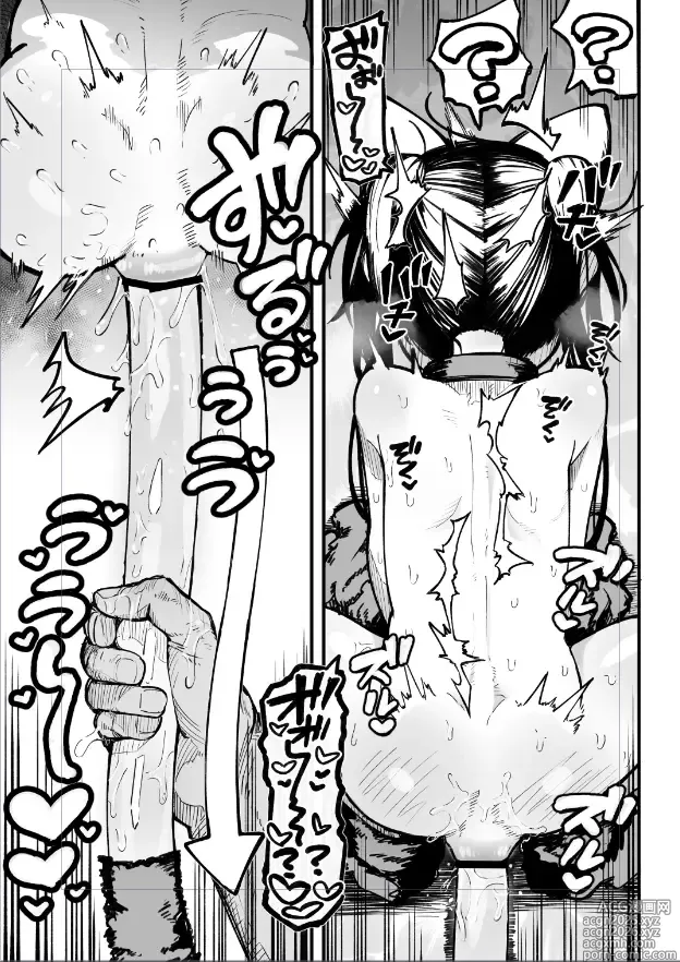 Page 6 of doujinshi イボ付きロングディルドぶりゅぶりゅ引きずり出し❤️❤️