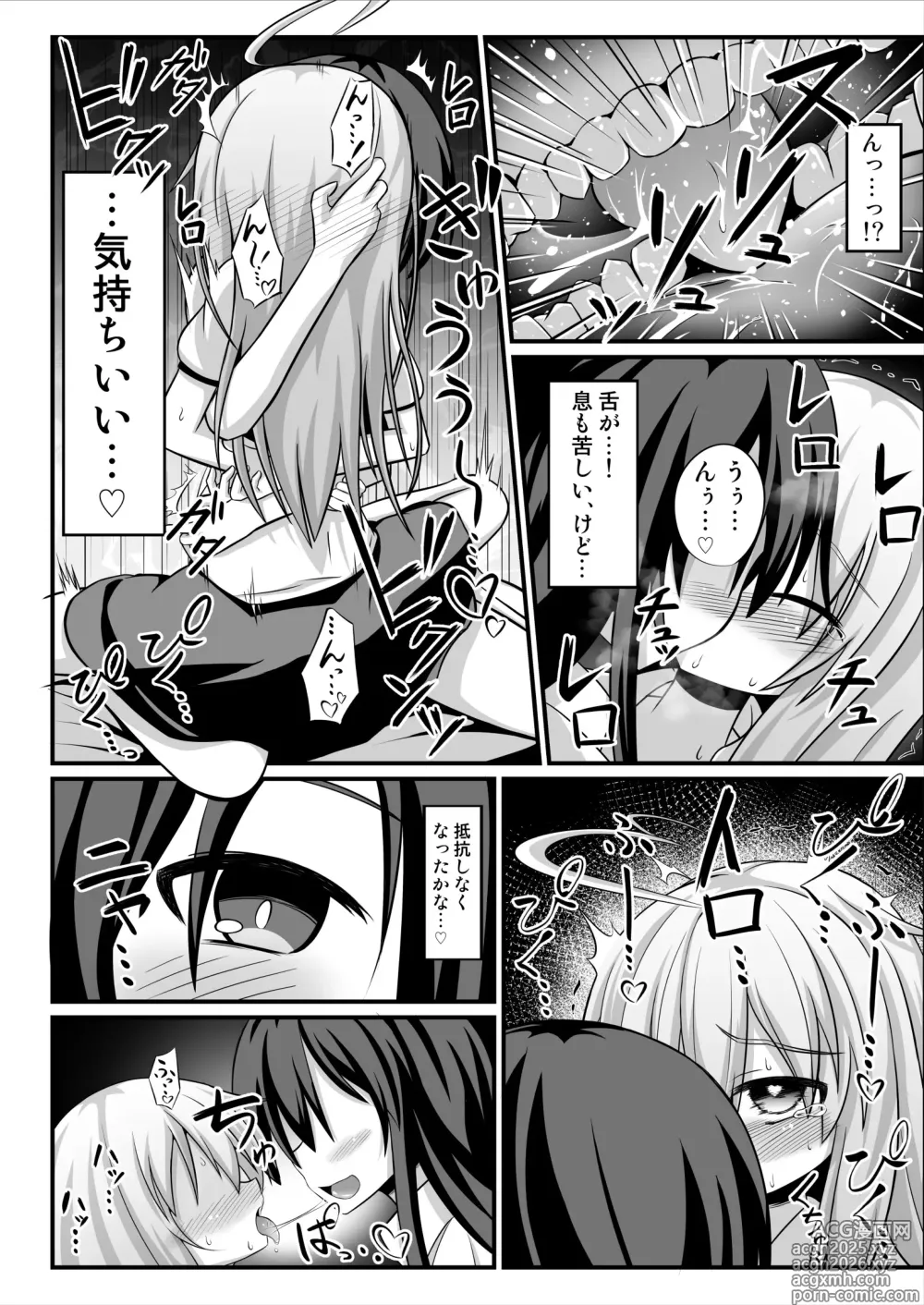 Page 13 of doujinshi TSメス堕ち～女の子にされてラブラブ百合セックス～