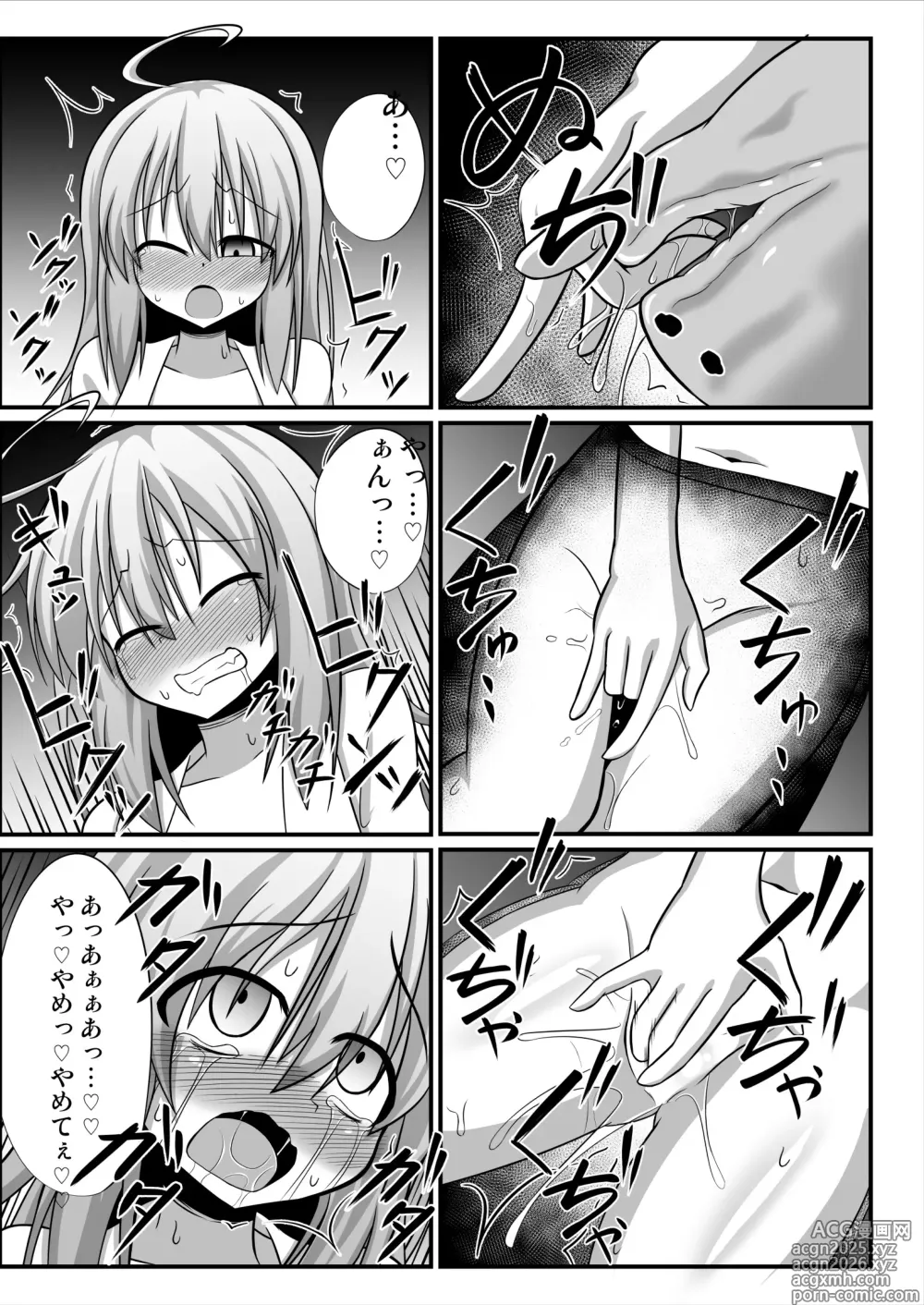 Page 10 of doujinshi TSメス堕ち～女の子にされてラブラブ百合セックス～
