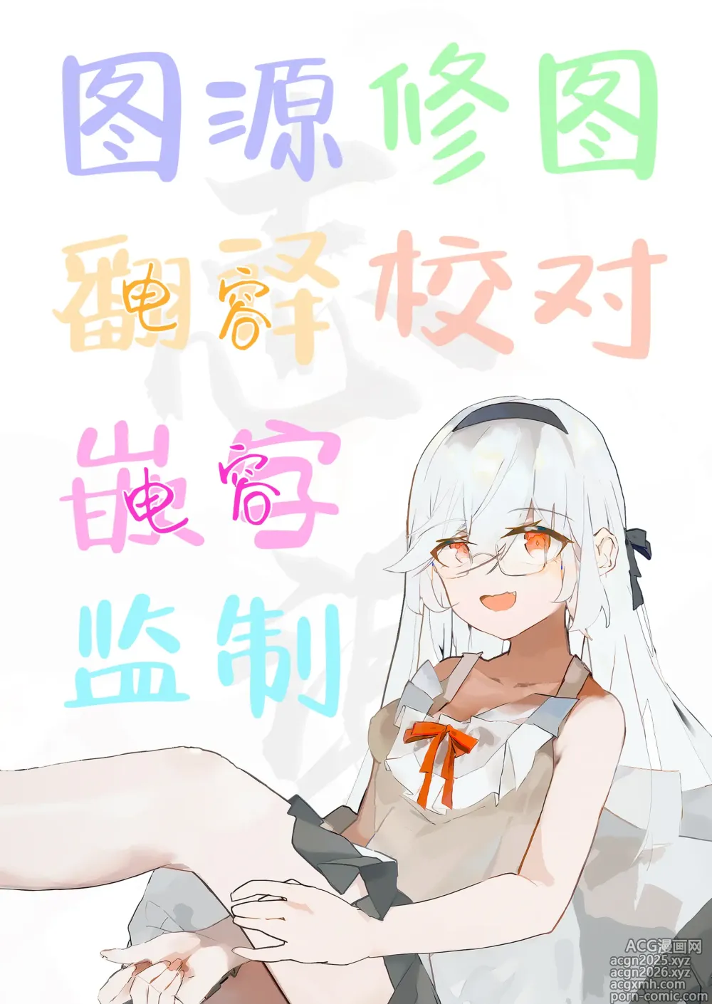 Page 18 of doujinshi 因为某些原因和同居的佳代子不停地卿卿我我直到射个精光
