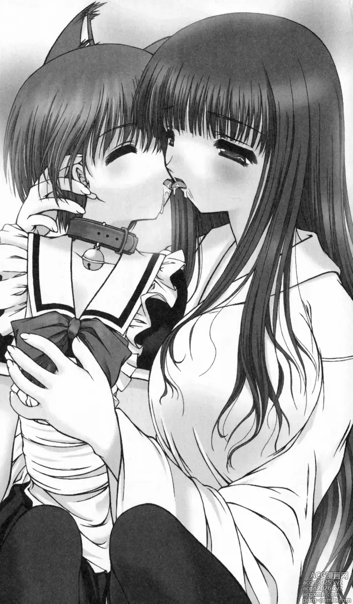 Page 16 of manga Noroiya Zero 2 - Jashin no Inmu ni Youka Otsu