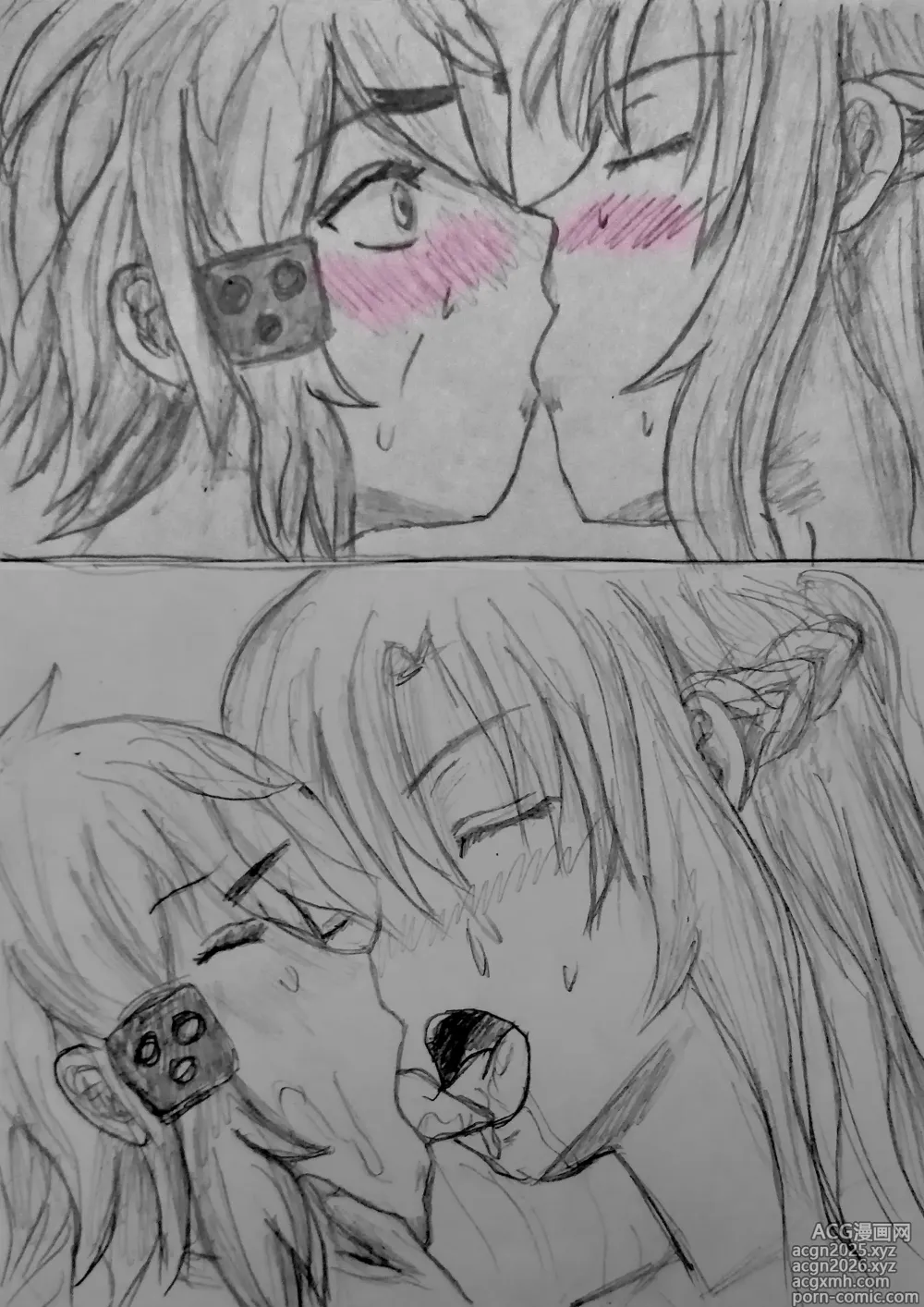 Page 2 of doujinshi Sword Art Hentai