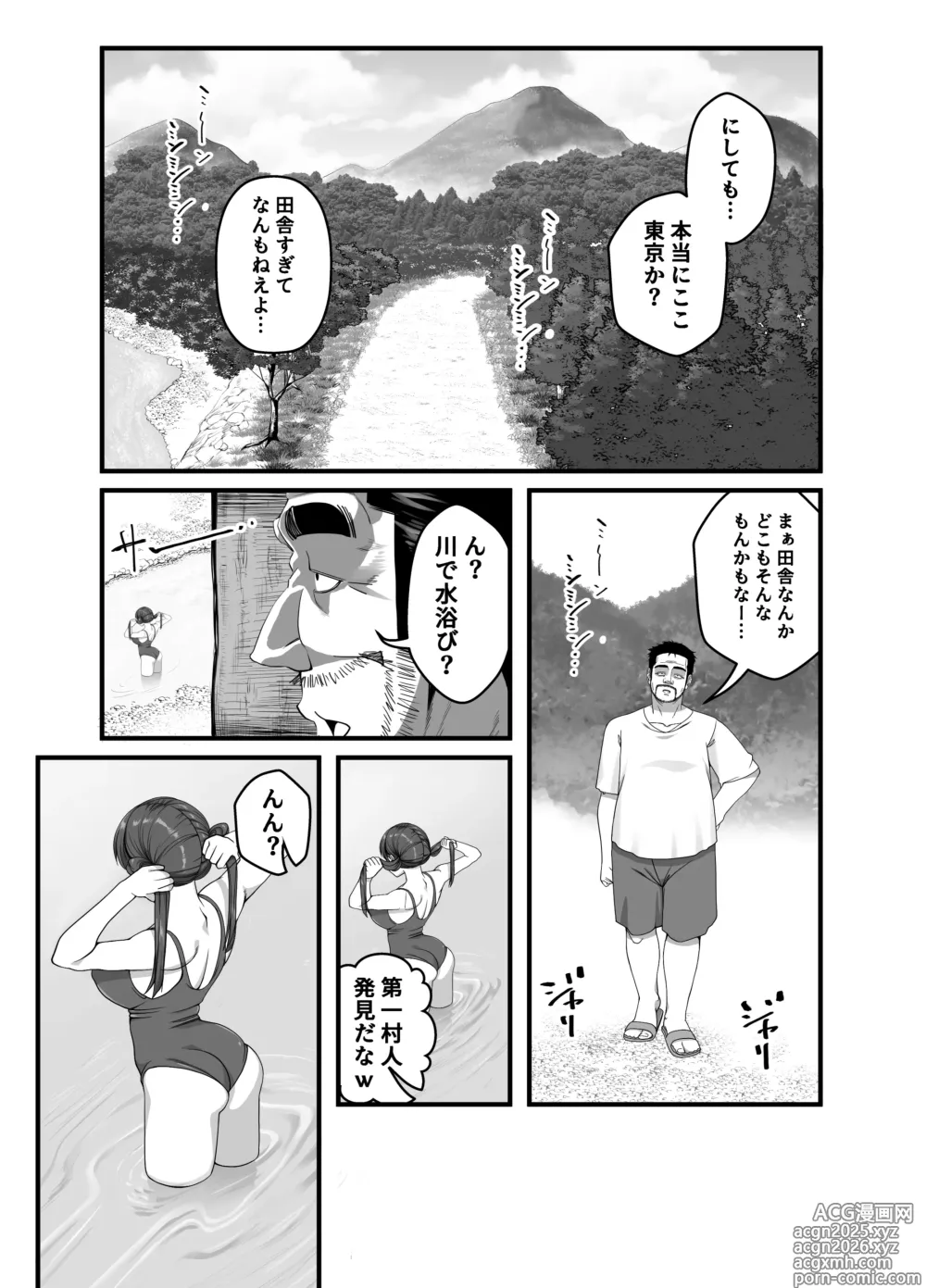 Page 22 of doujinshi Takarakuji 12 Oku Tousen! ~ Ero ni Zen Toushi shite, Harem Goten Kensetsu!! 3